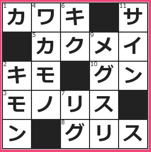 crossword20141202.jpg